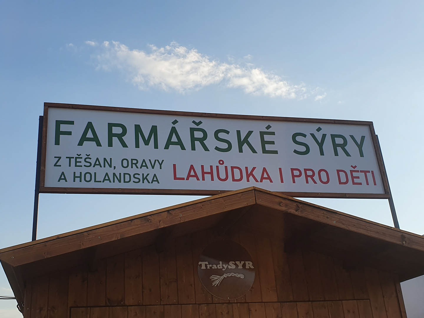 20200723_192443_1440